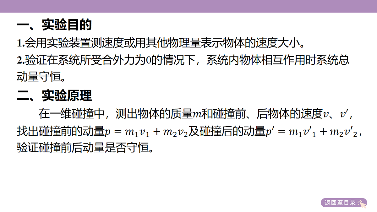 18202383第6页