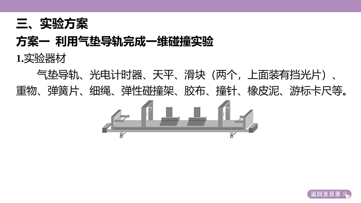 18202383第7页
