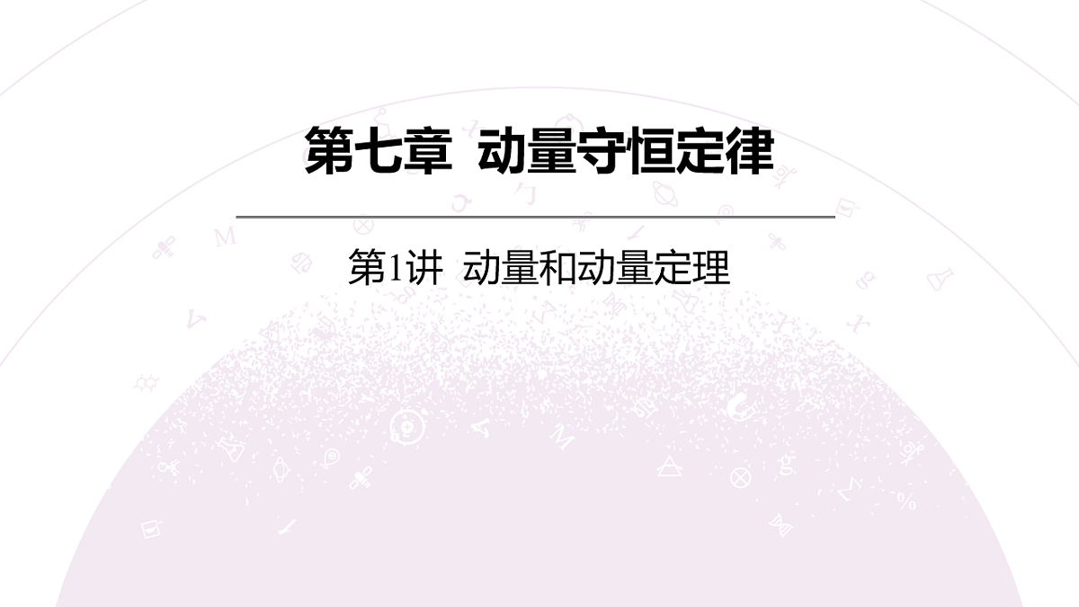 18202384第3页