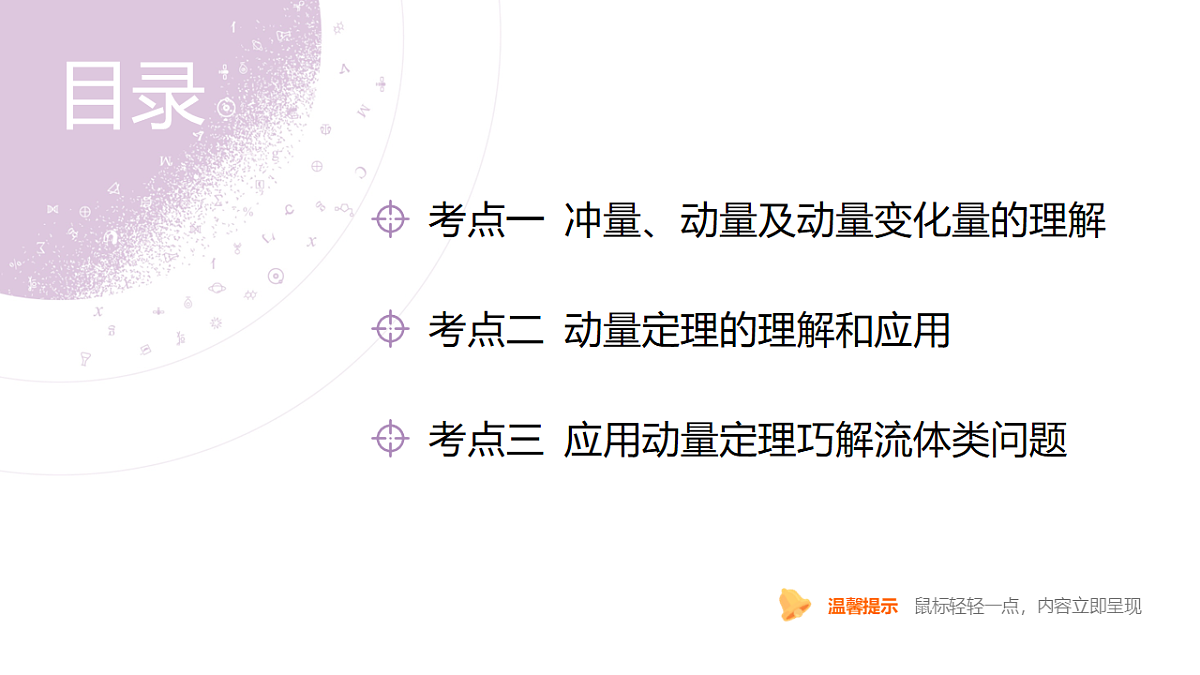 18202384第4页