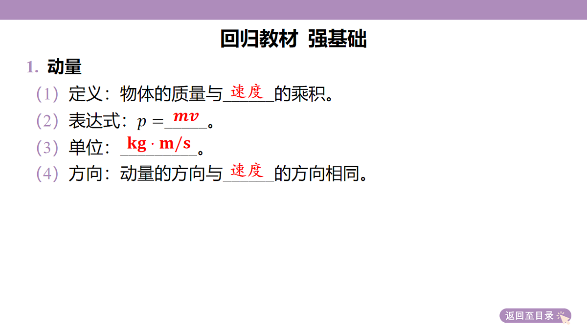 18202384第7页