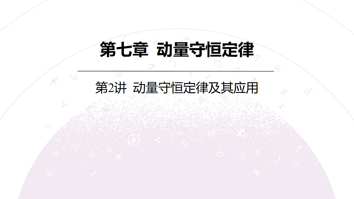 18202385第3页