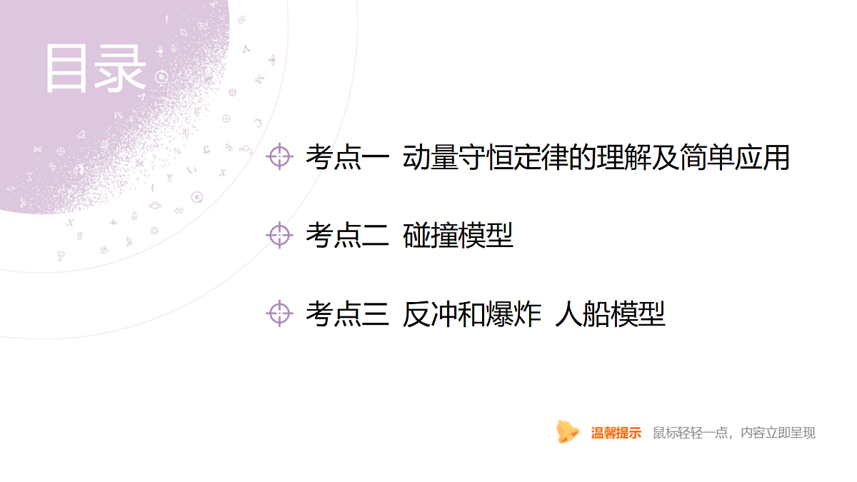 18202385第4页