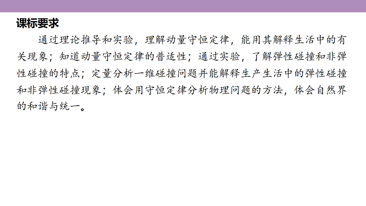 18202385第5页