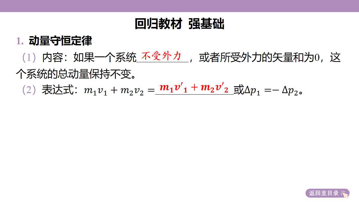 18202385第7页