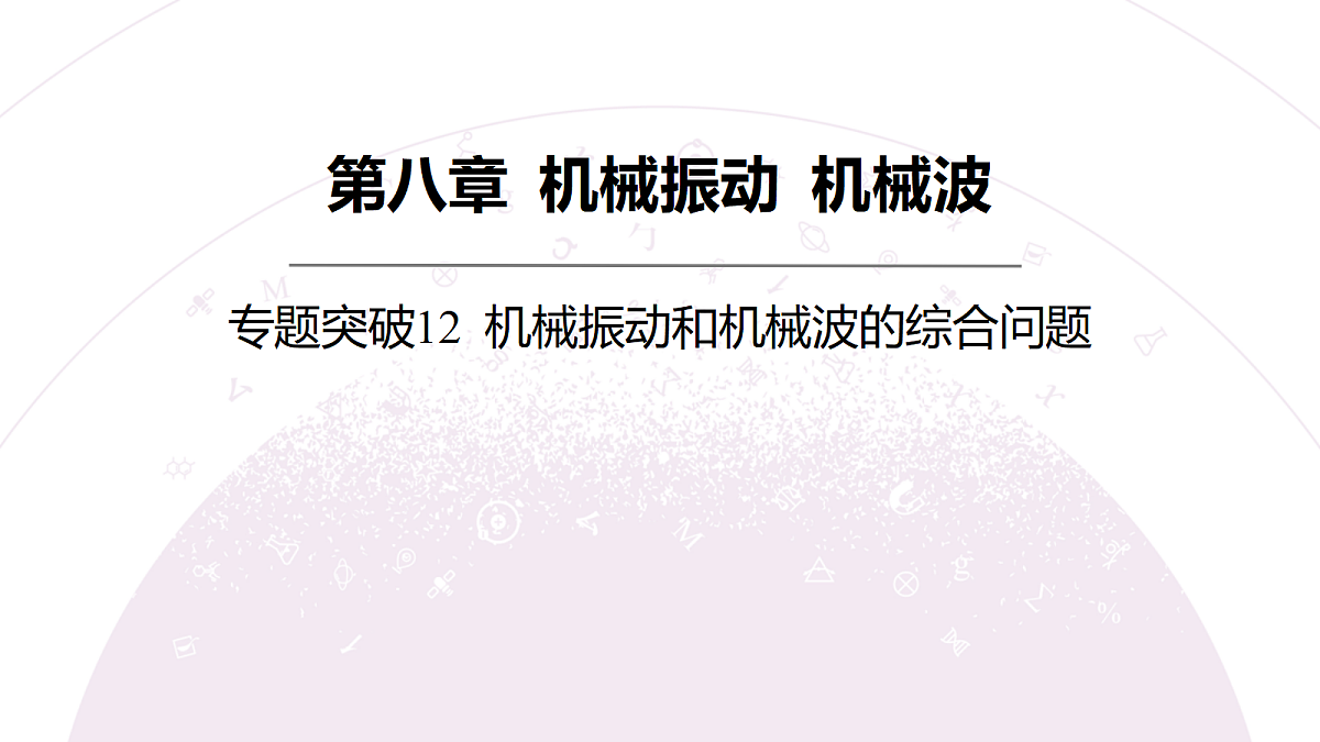 18202386第3页