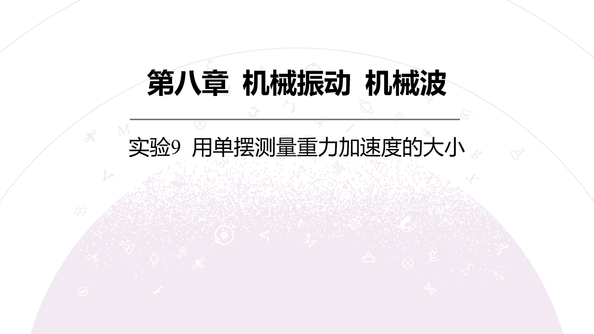 18202387第3页
