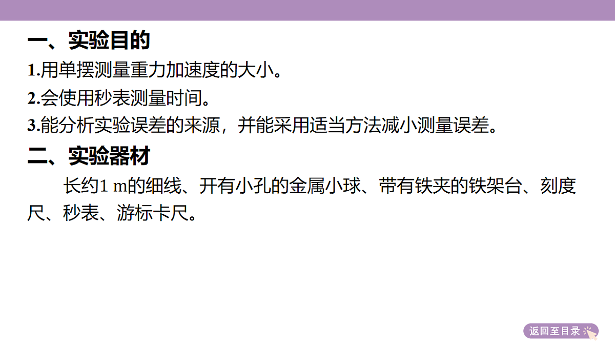 18202387第6页