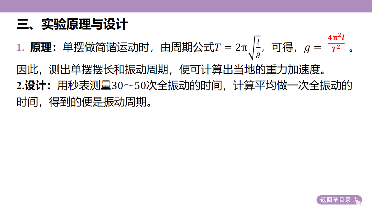18202387第7页