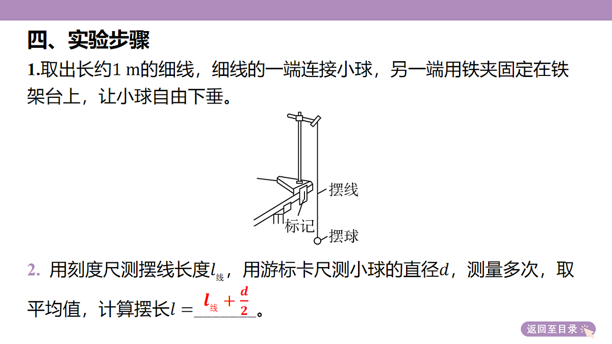 18202387第8页