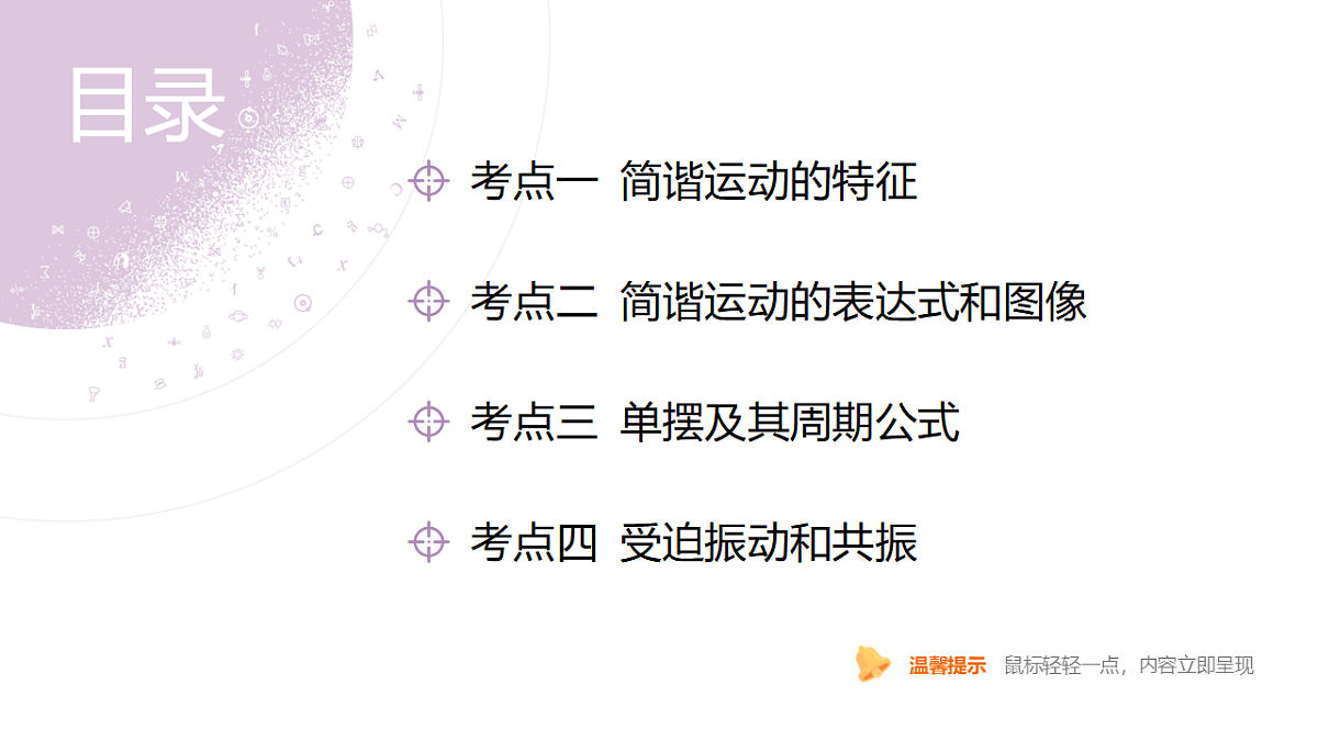 18202388第4页