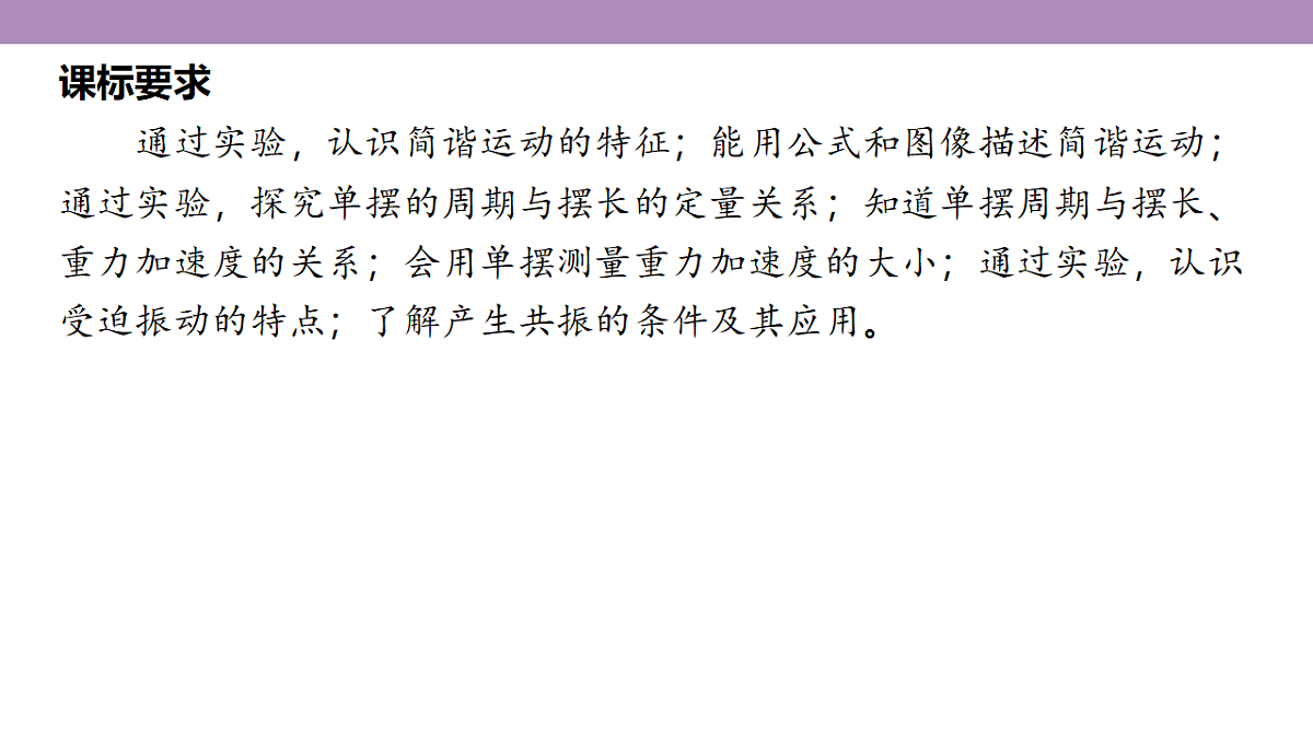 18202388第5页