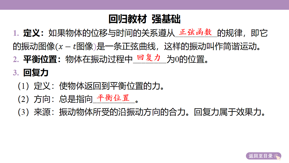 18202388第7页