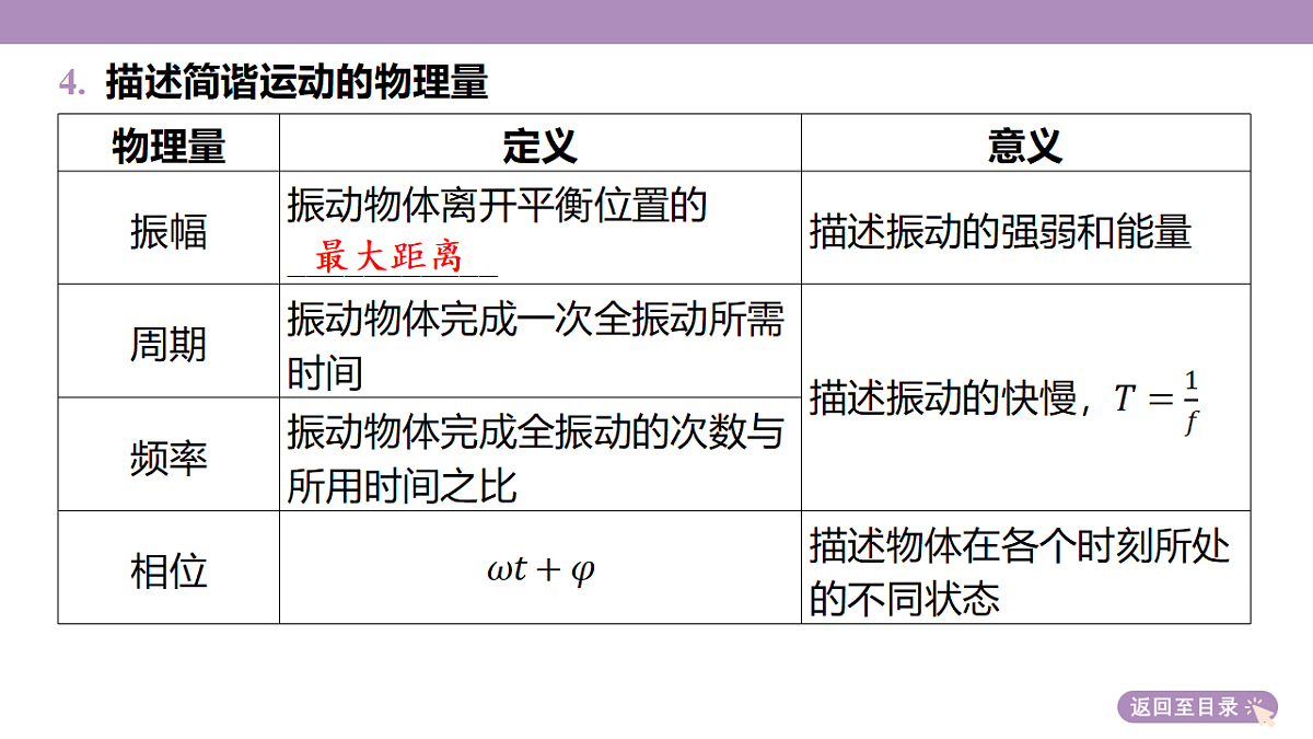 18202388第8页