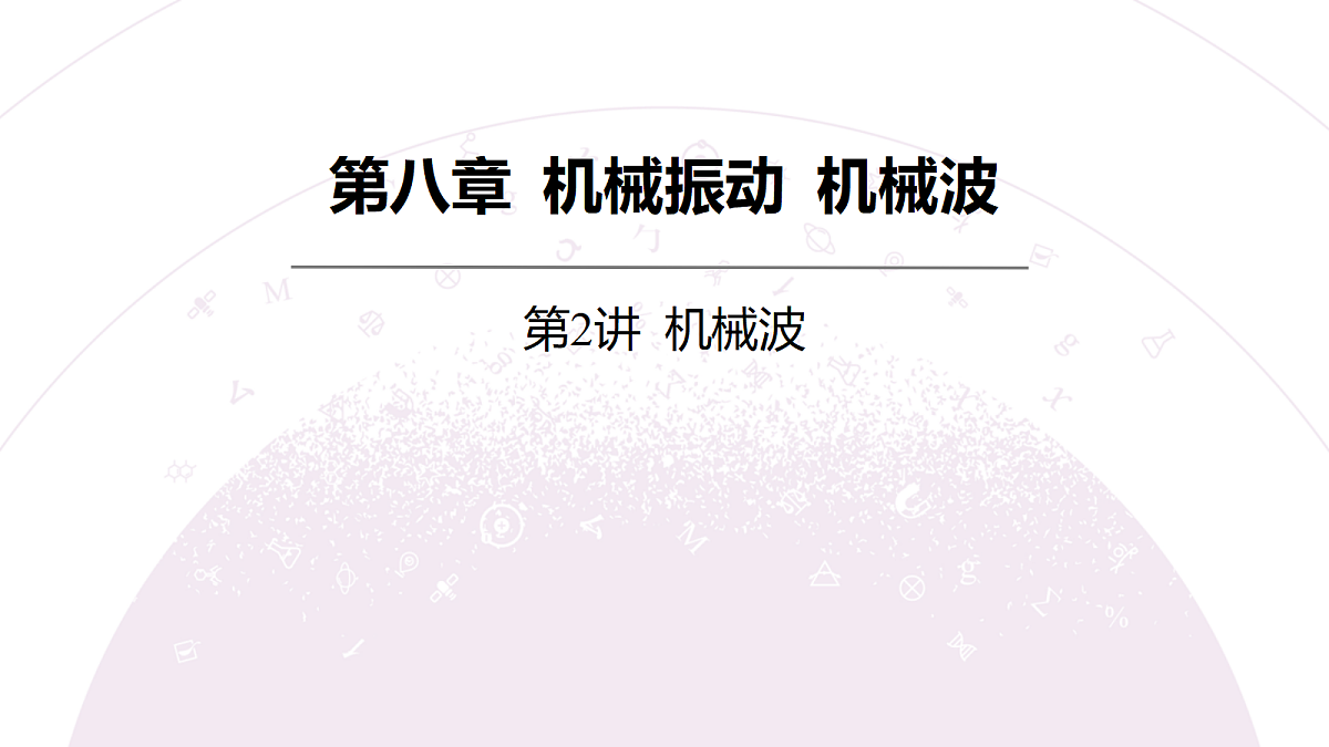 18202389第3页