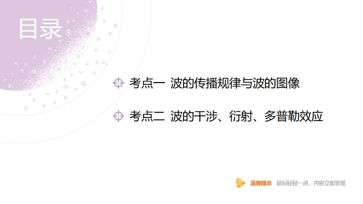 18202389第4页
