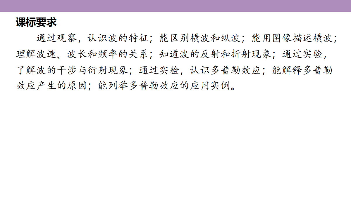 18202389第5页