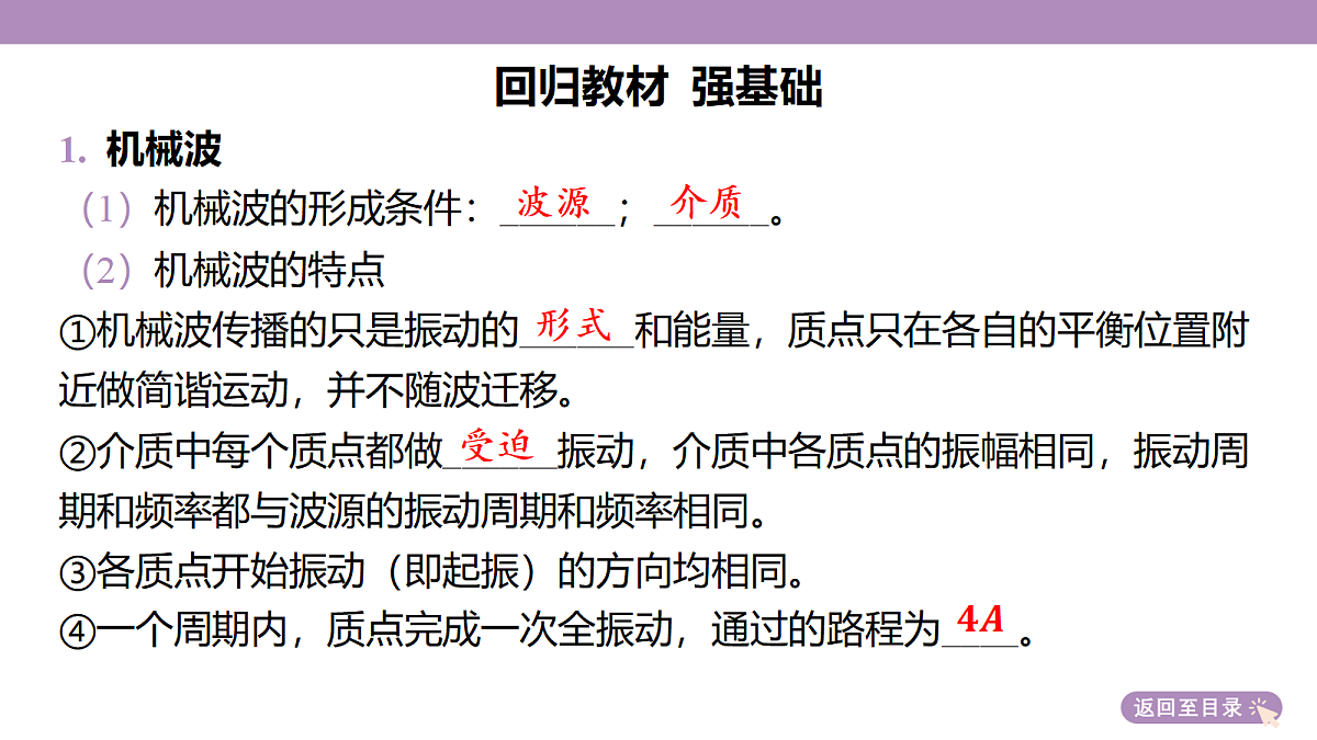 18202389第7页