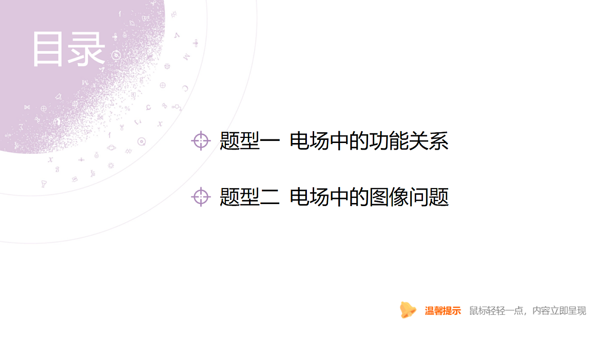 18202390第4页