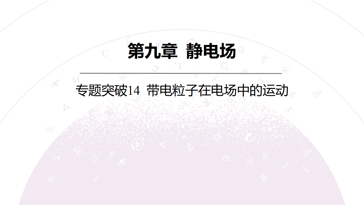 18202391第3页