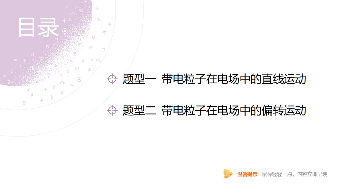 18202391第4页