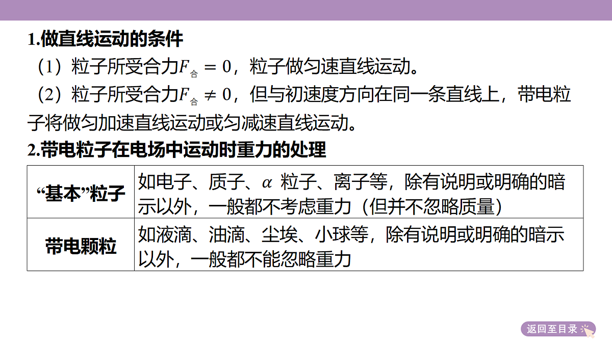 18202391第6页