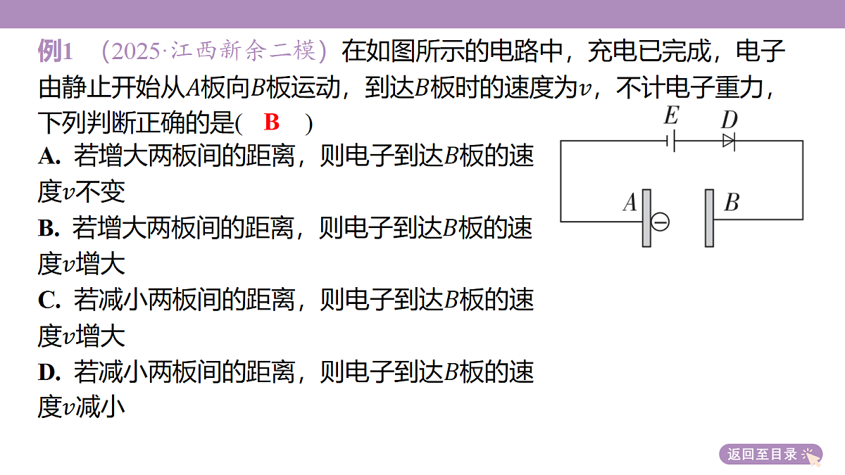18202391第8页