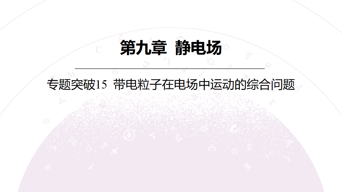 18202392第3页