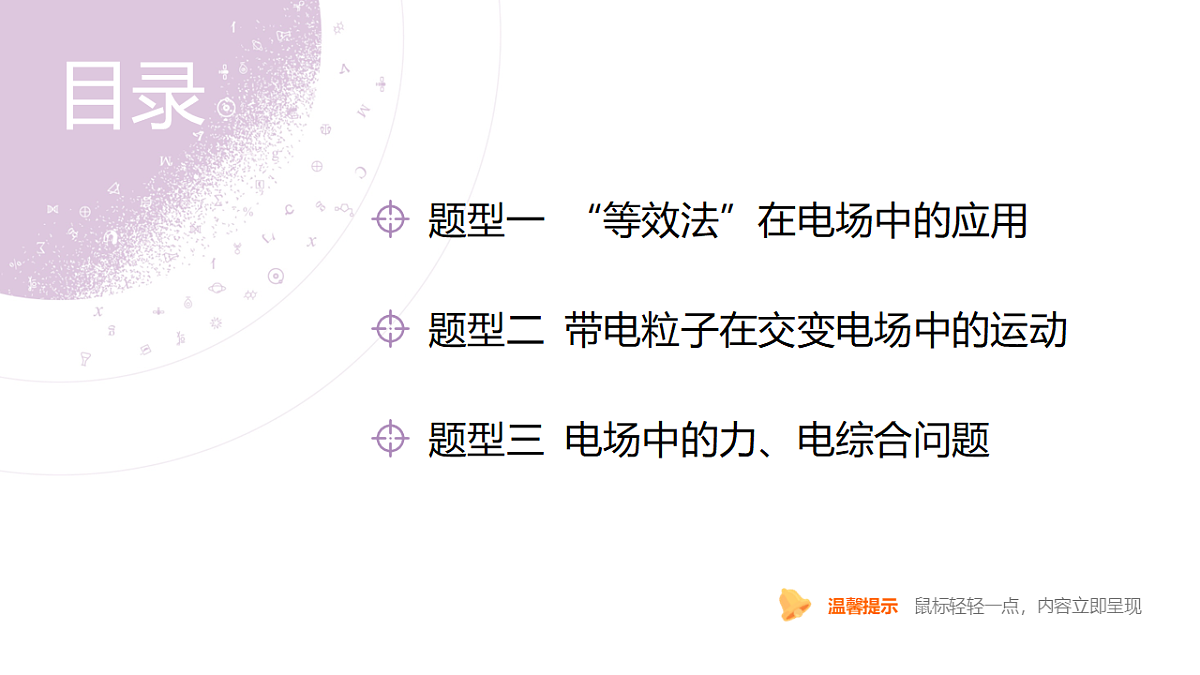 18202392第4页