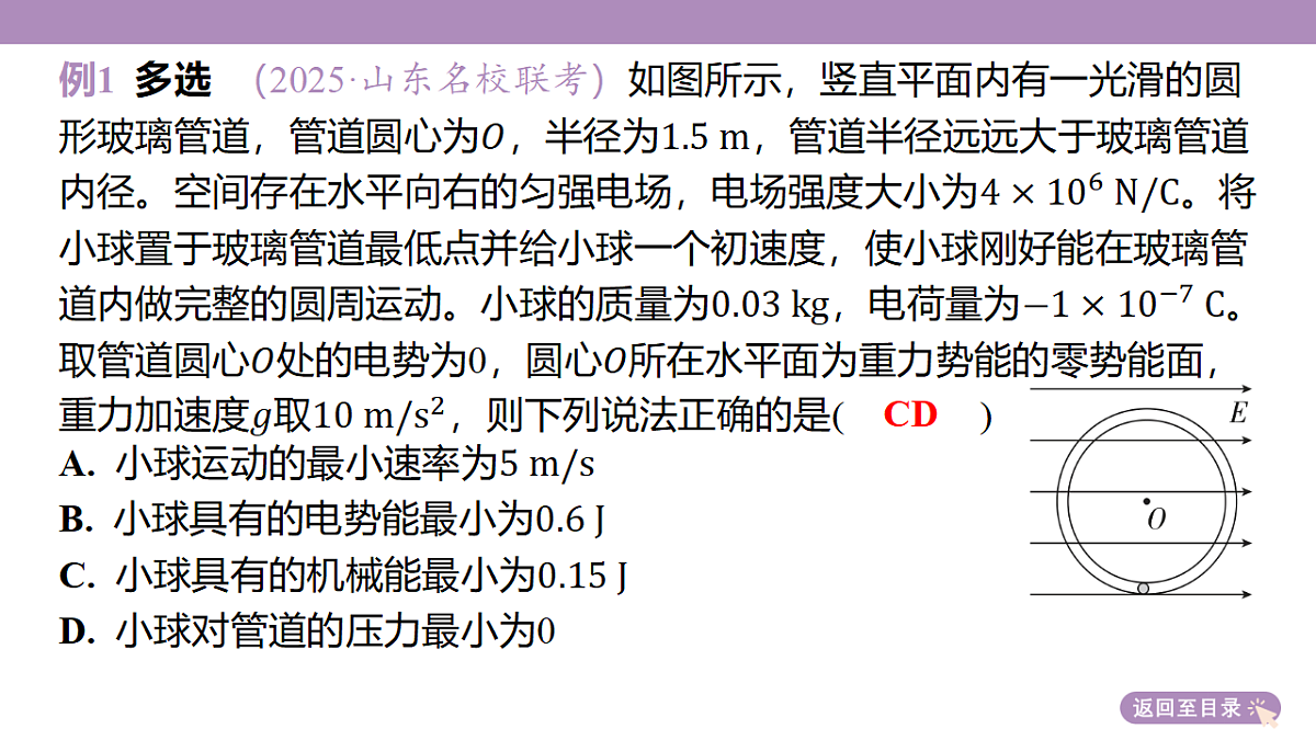 18202392第8页