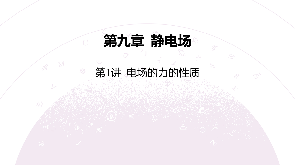 18202393第3页