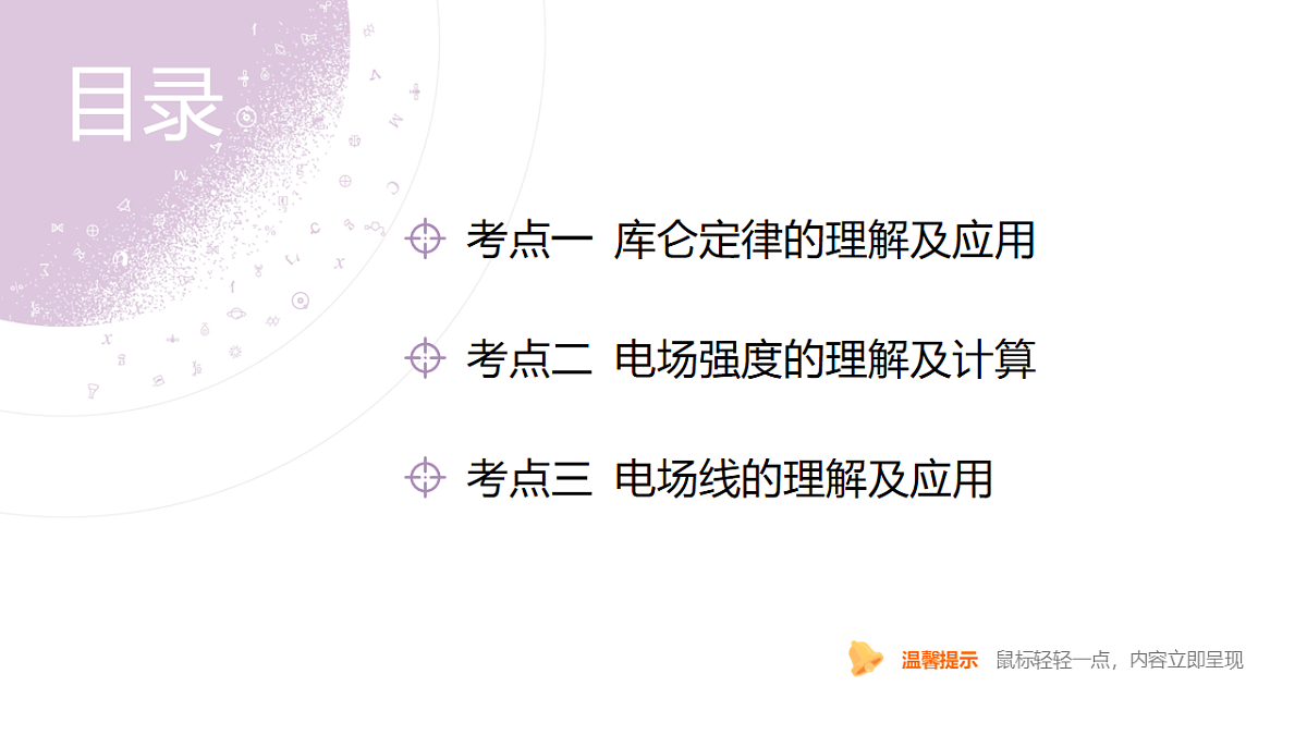 18202393第4页