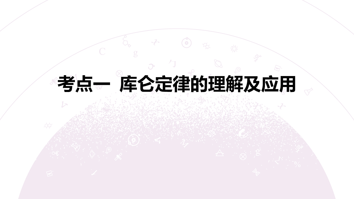 18202393第6页