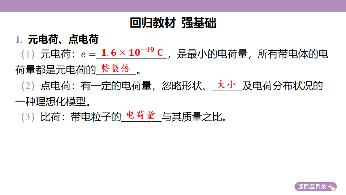 18202393第7页