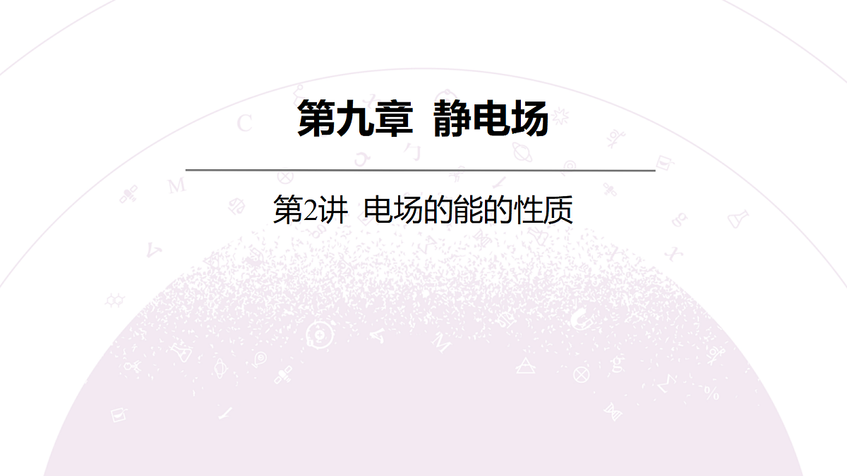 18202394第3页