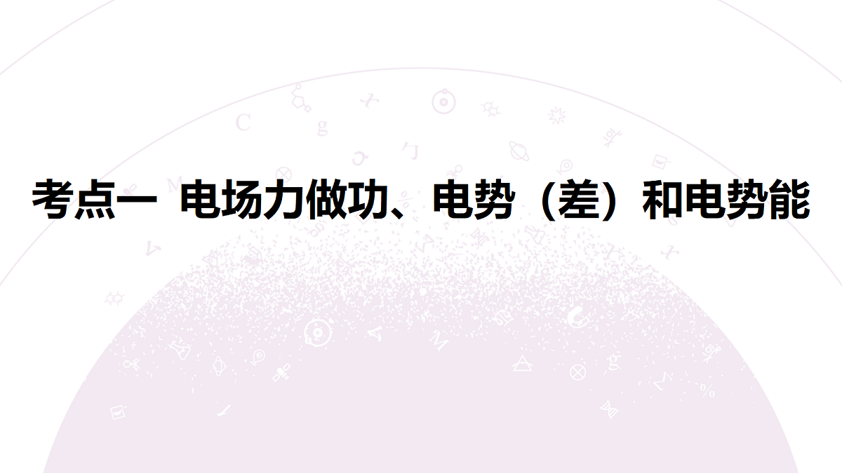 18202394第6页