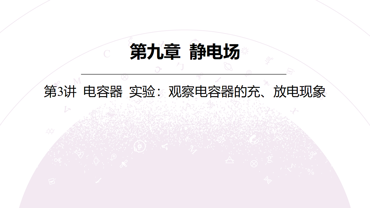 18202395第3页
