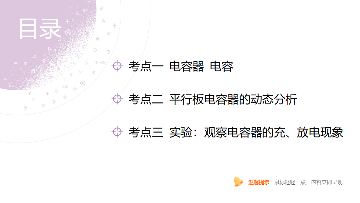18202395第4页