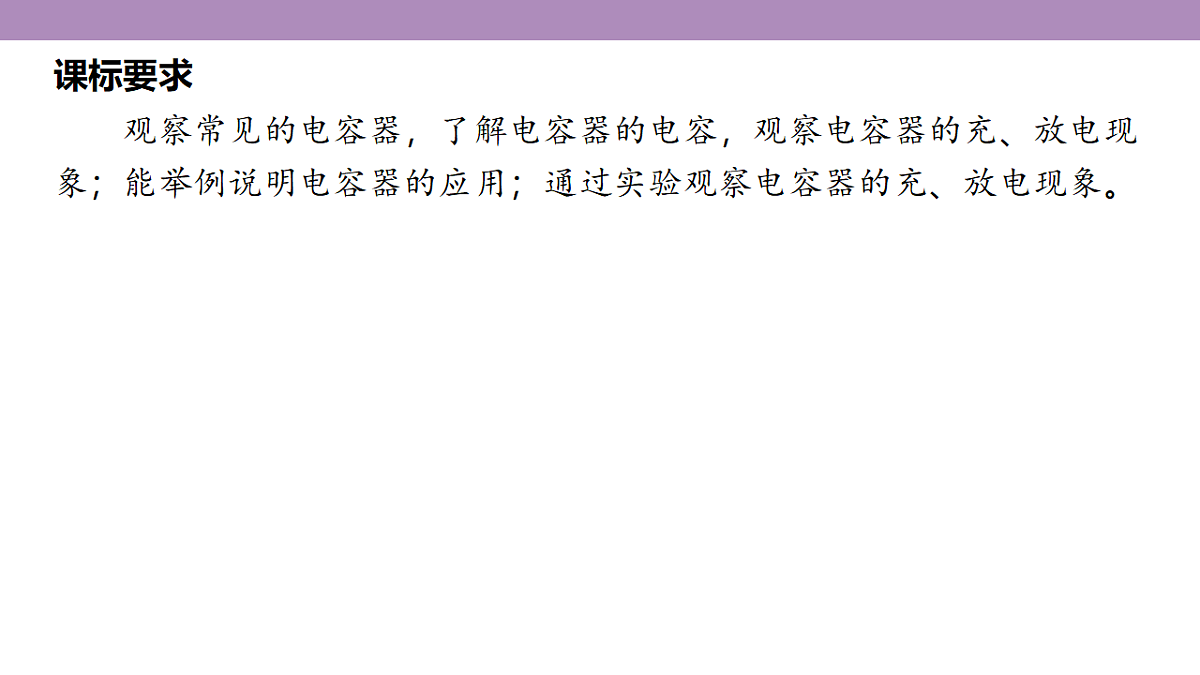18202395第5页