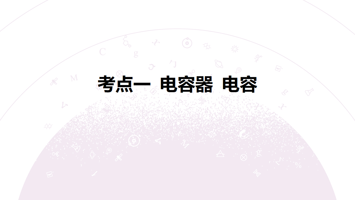 18202395第6页