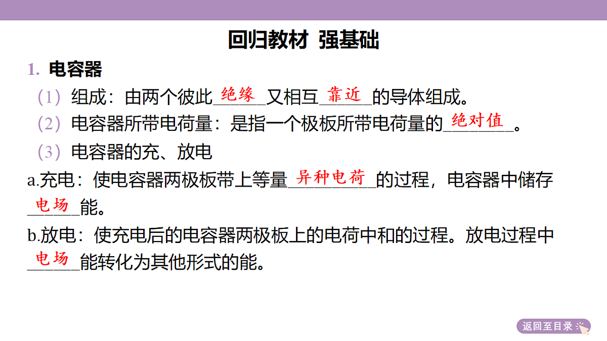 18202395第7页