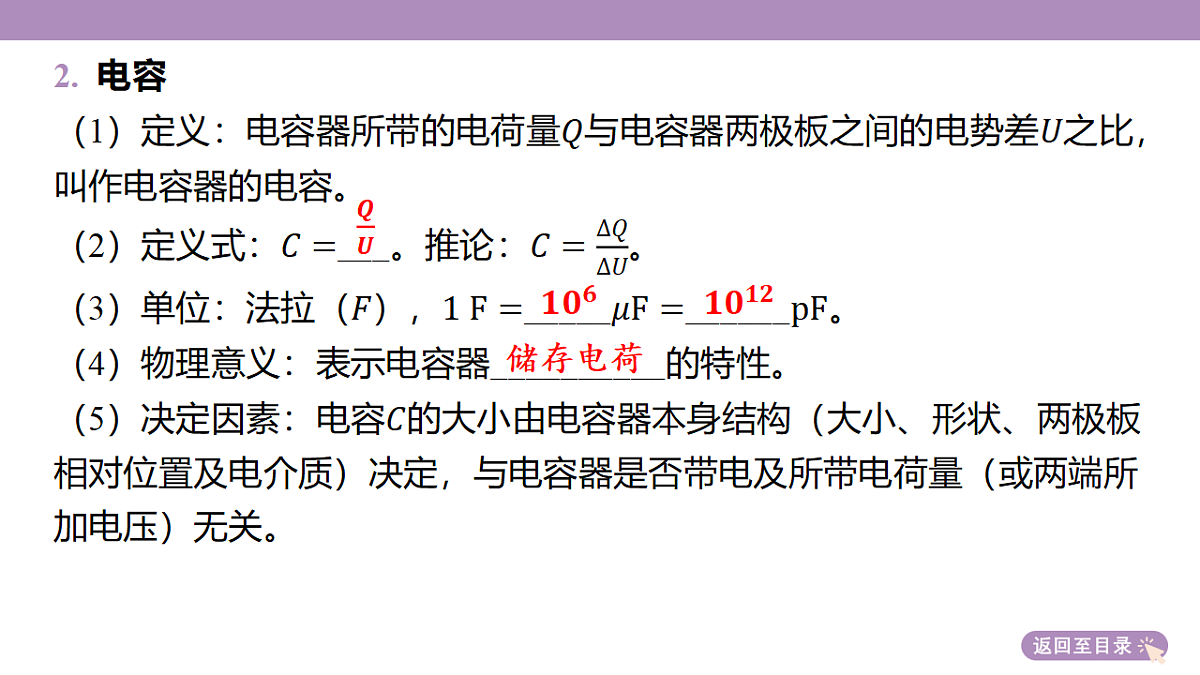 18202395第8页