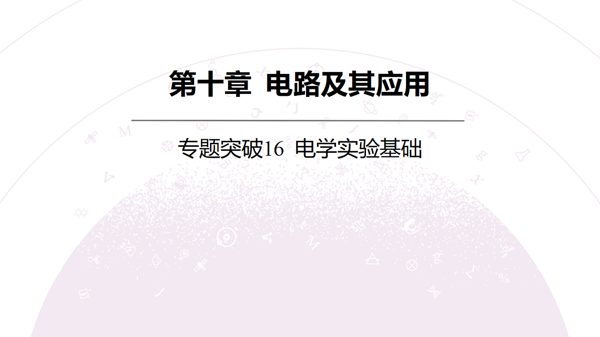 18202396第3页