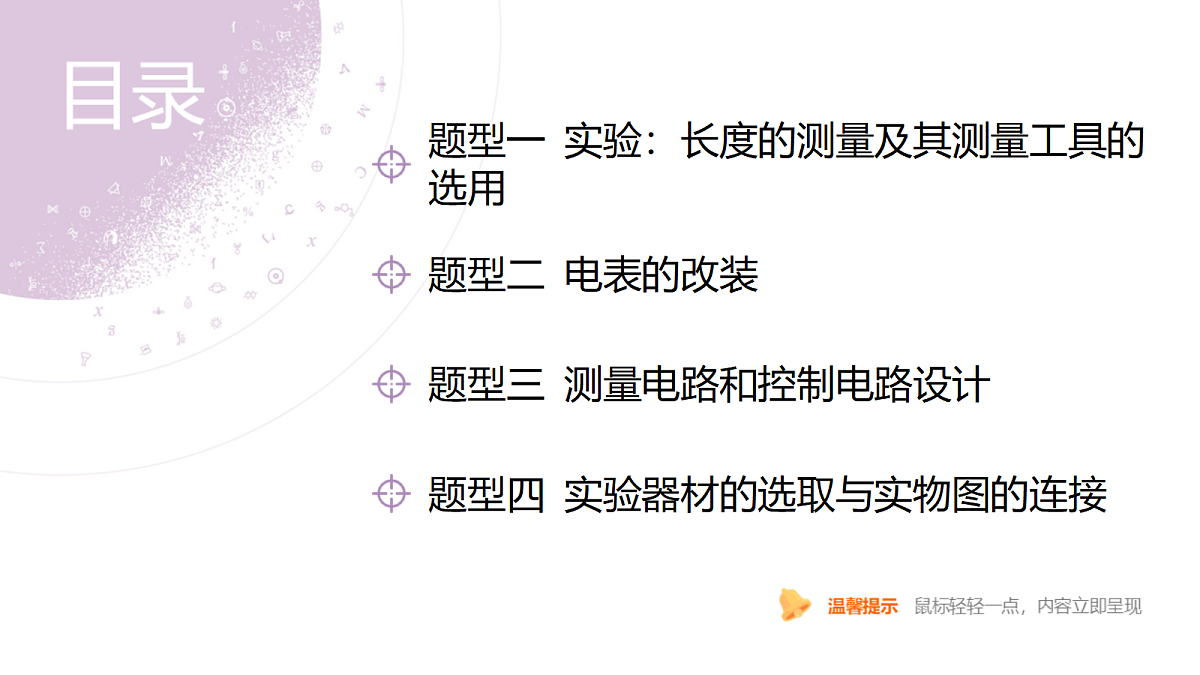 18202396第4页