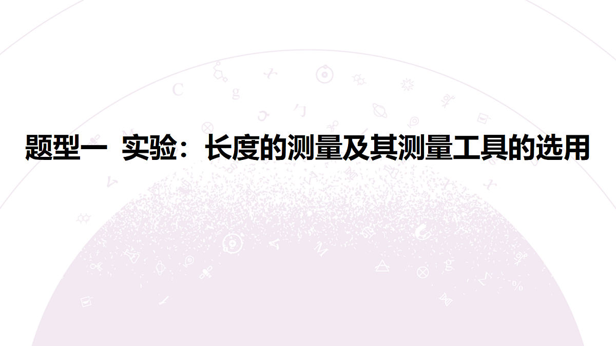 18202396第5页