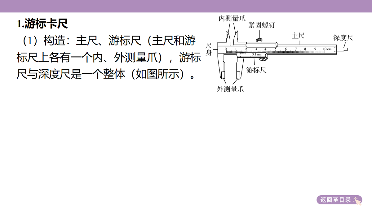 18202396第6页