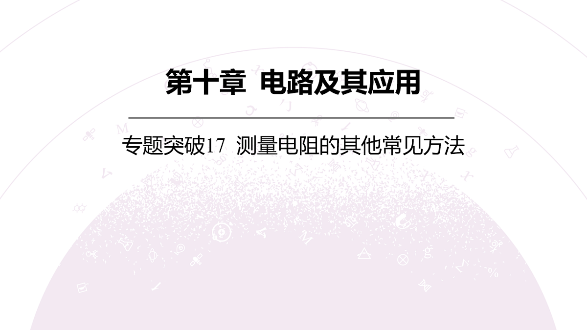 18202397第3页