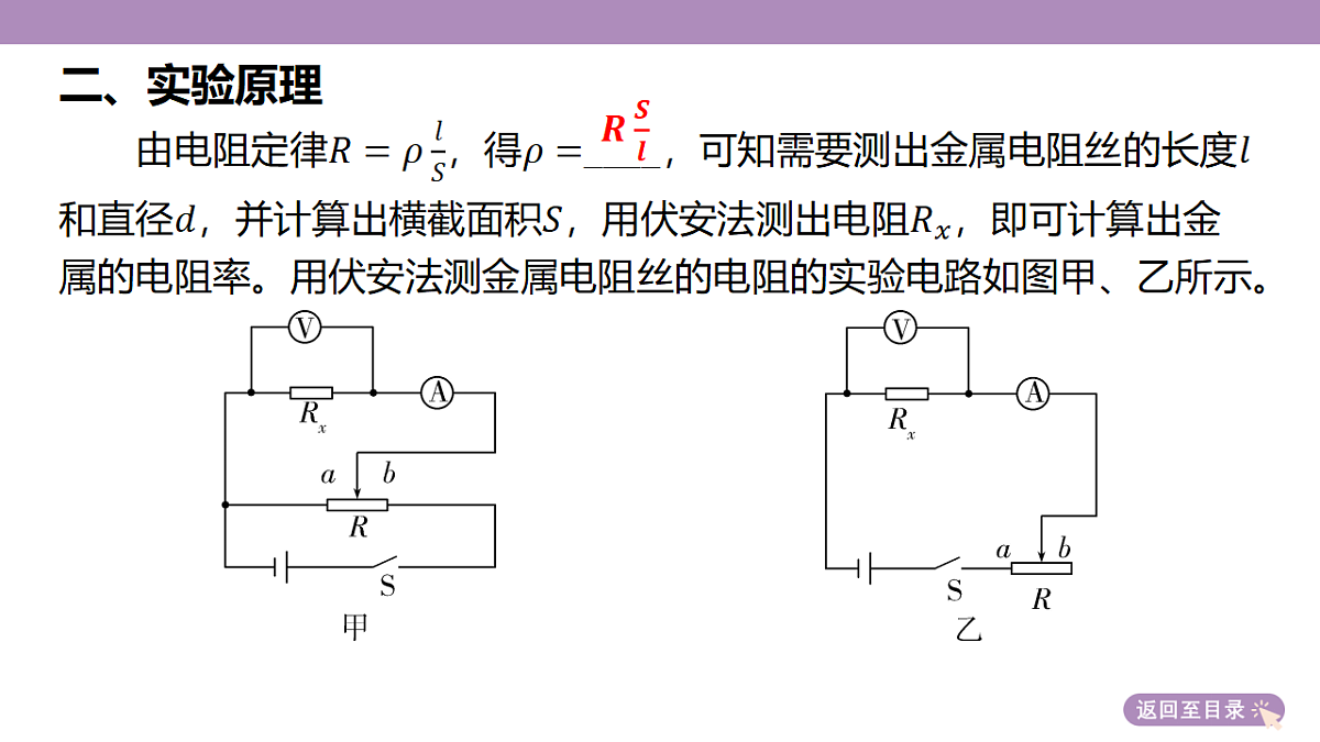 18202398第7页