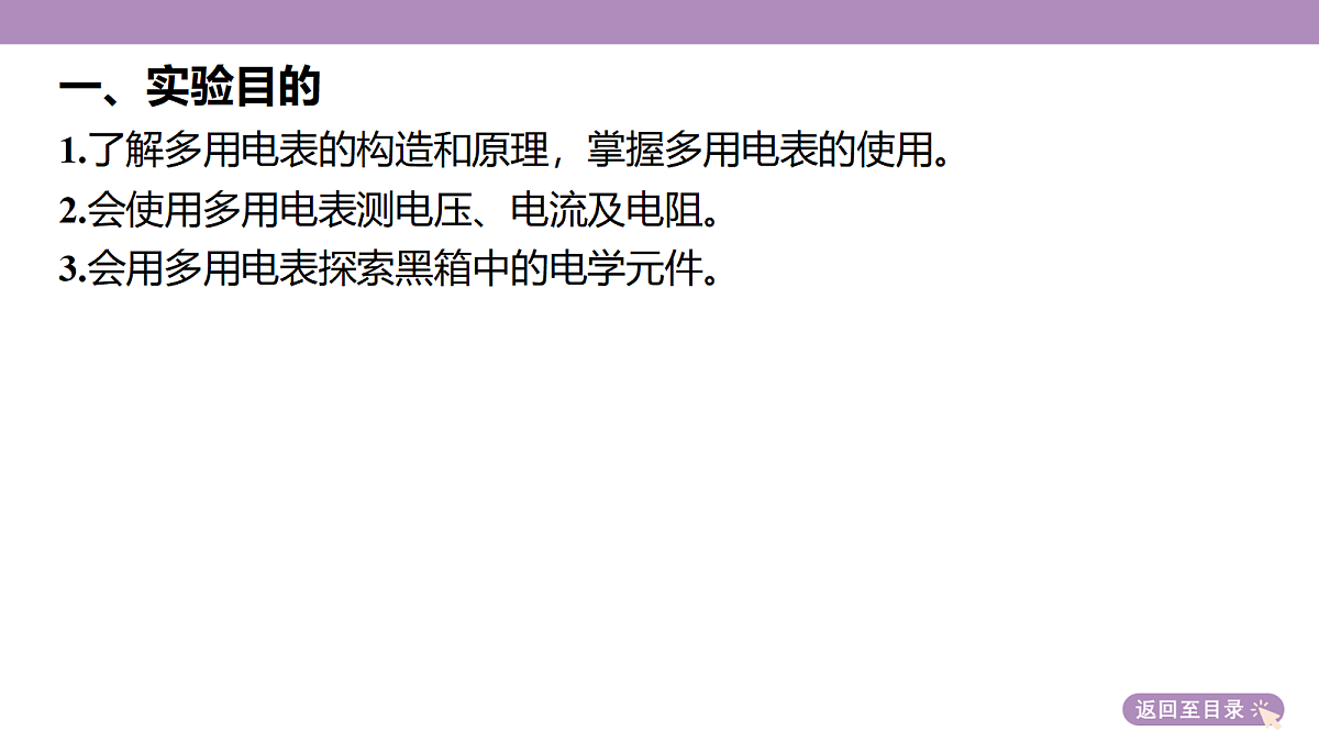18202400第6页
