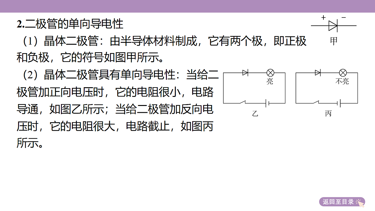 18202400第8页